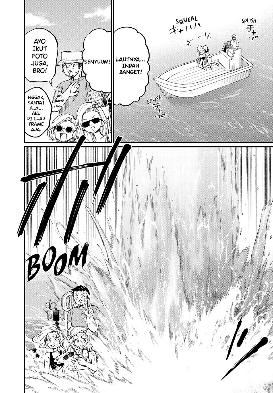 NakiNagi Ch. 1 第20页
