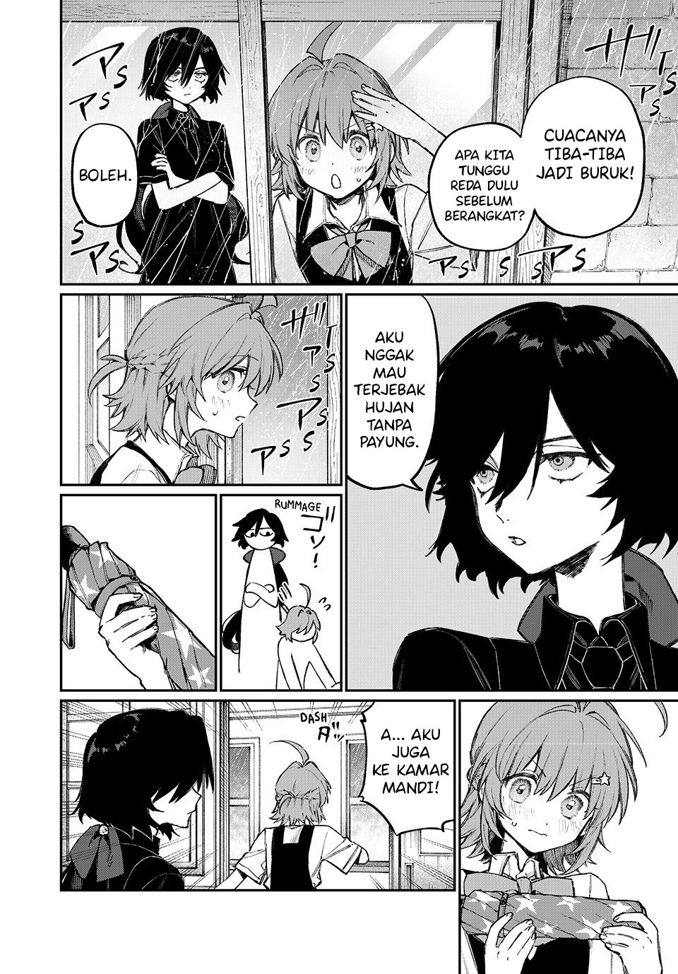 NakiNagi Ch. 1 第24页