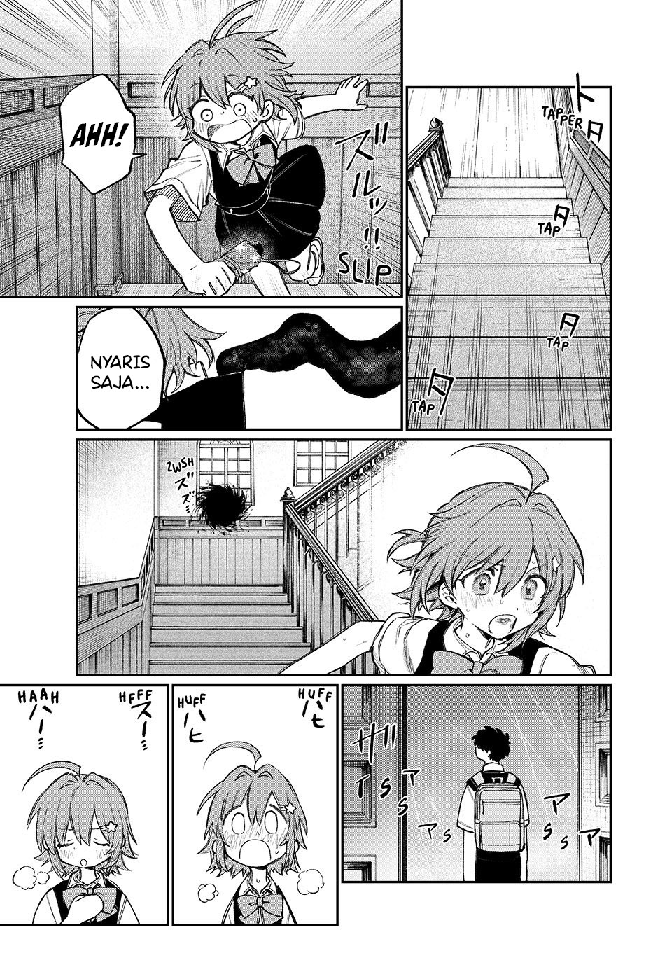 NakiNagi Ch. 1 第25页