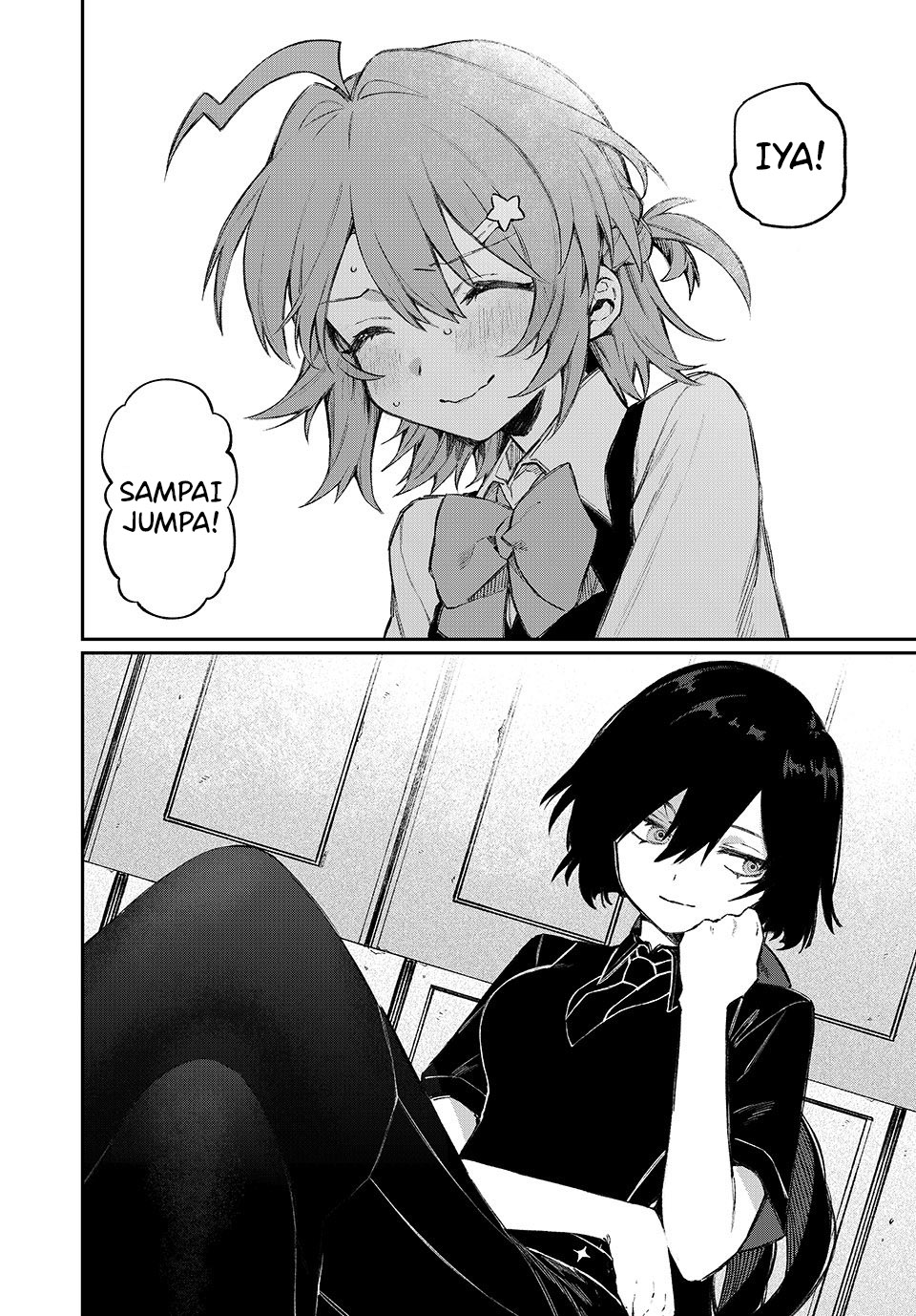 NakiNagi Ch. 1 第28页