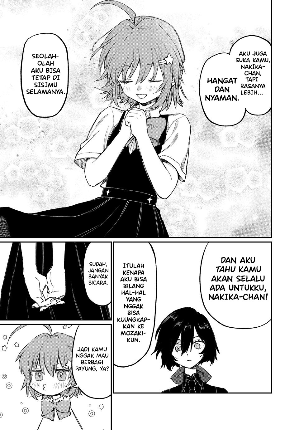 NakiNagi Ch. 1 第31页