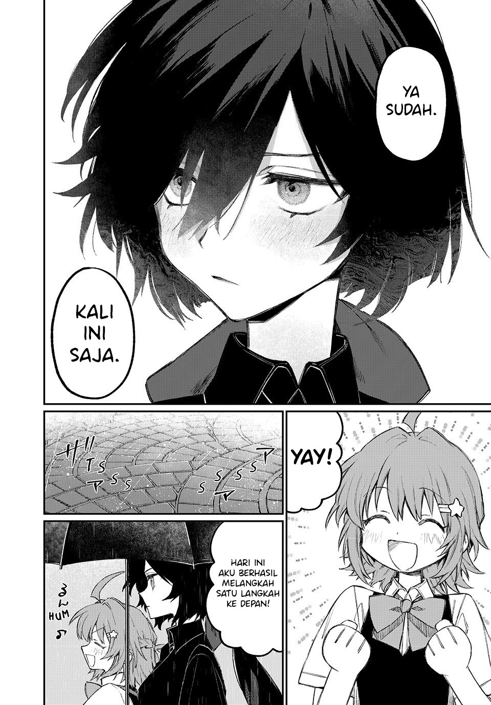 NakiNagi Ch. 1 第32页