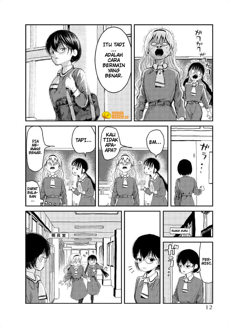 Asobi Asobase Vol. 1 Ch. 1 第12页