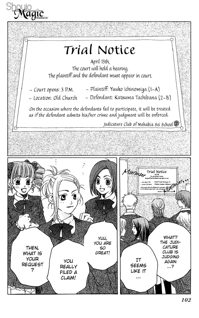 Diamond Head Vol. 2 Ch. 6 第13页