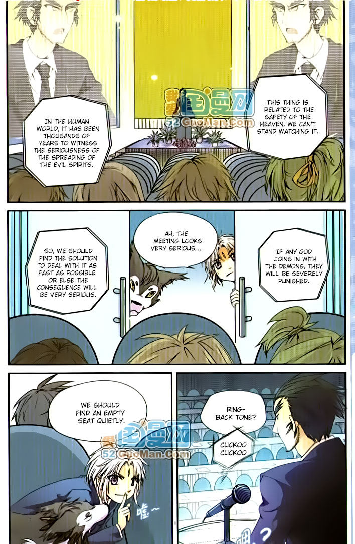 San Yan Xiao Tian Lu Ch. 2 第6页