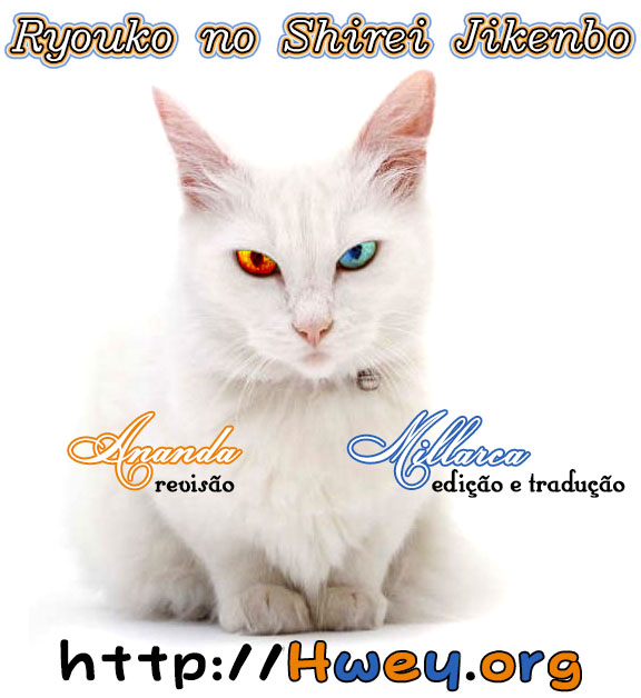A Record of Ryoko's Psychic Events Um Gato Flutuando na Escuridão 第1页