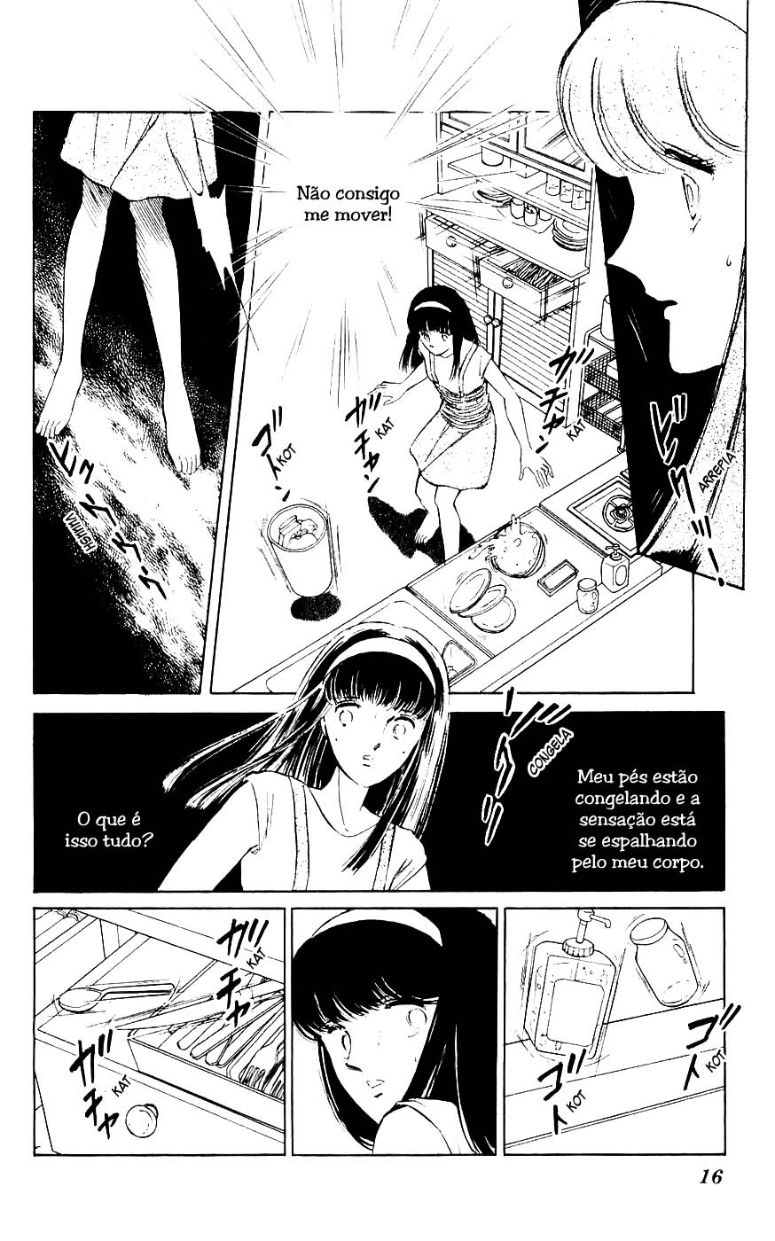 A Record of Ryoko's Psychic Events Um Gato Flutuando na Escuridão 第17页