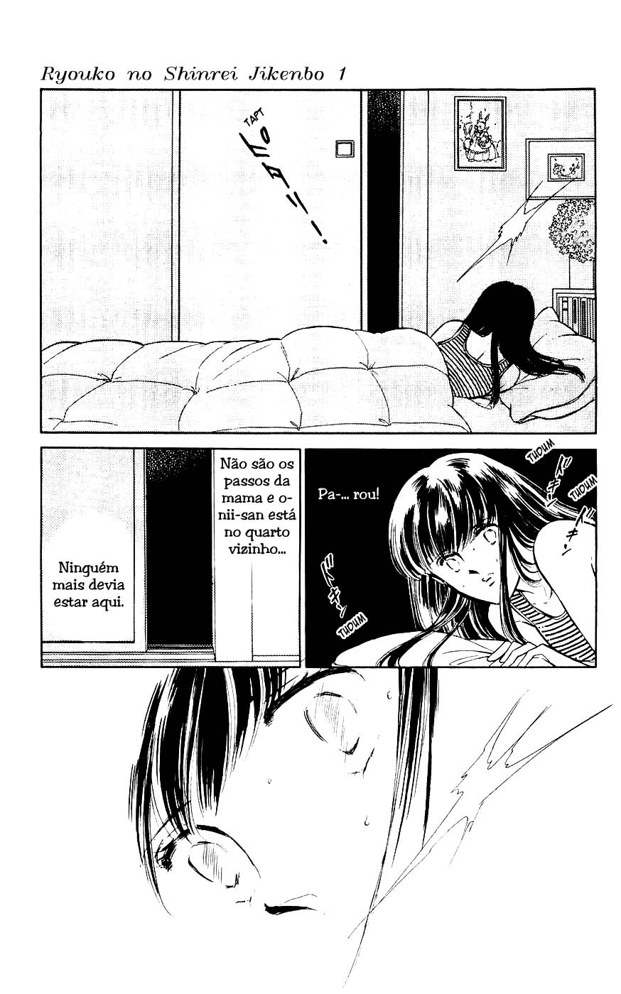 A Record of Ryoko's Psychic Events Um Gato Flutuando na Escuridão 第24页