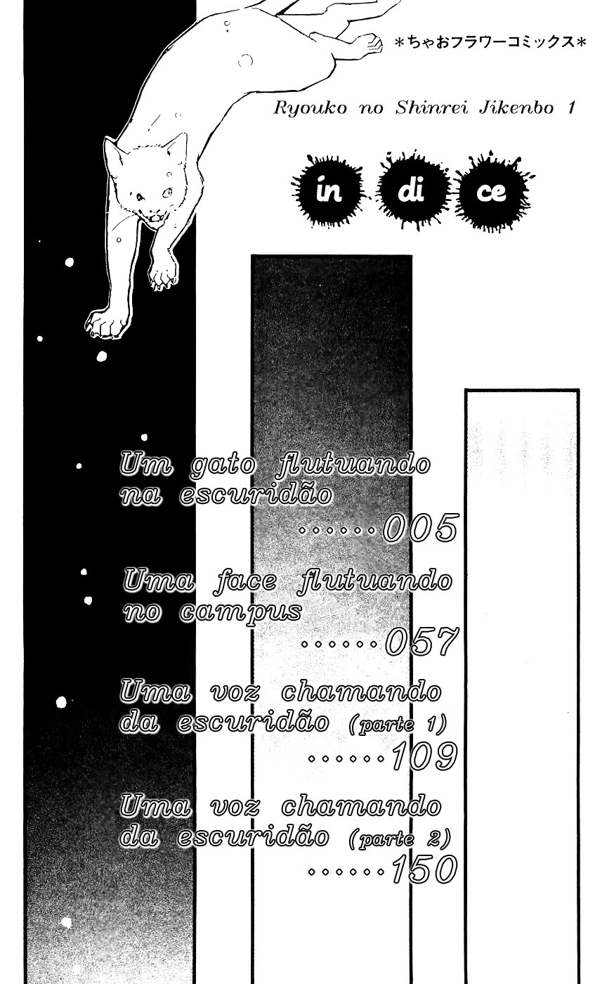 A Record of Ryoko's Psychic Events Um Gato Flutuando na Escuridão 第4页