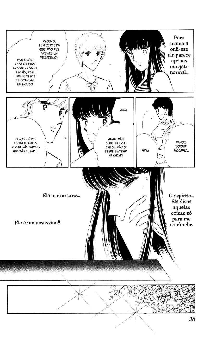 A Record of Ryoko's Psychic Events Um Gato Flutuando na Escuridão 第39页