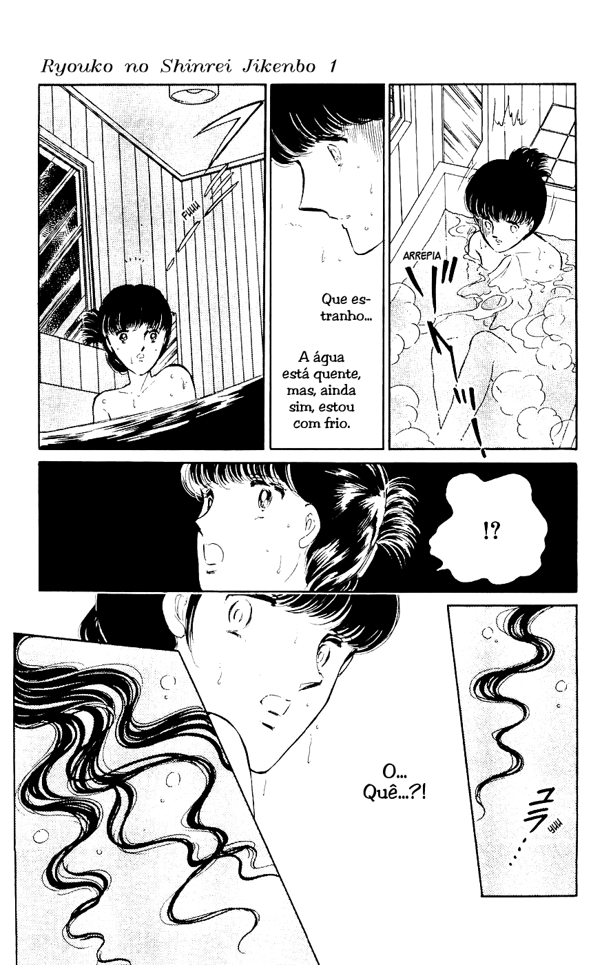 A Record of Ryoko's Psychic Events Um Gato Flutuando na Escuridão 第44页