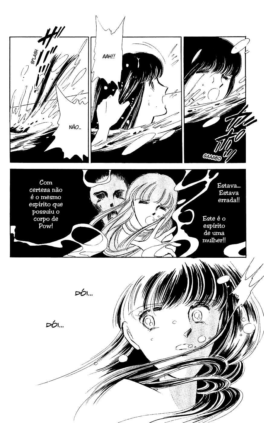 A Record of Ryoko's Psychic Events Um Gato Flutuando na Escuridão 第47页