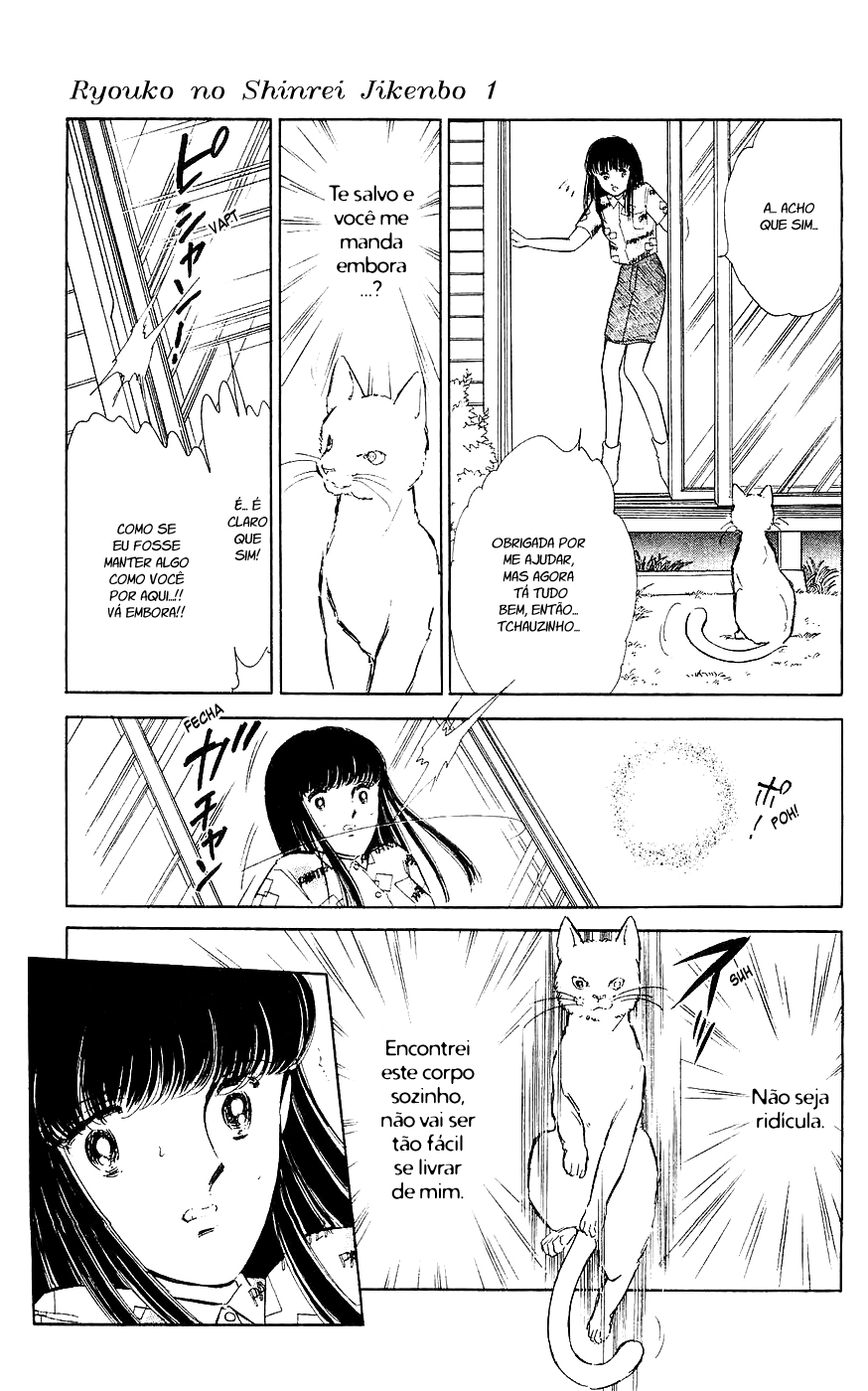 A Record of Ryoko's Psychic Events Um Gato Flutuando na Escuridão 第54页