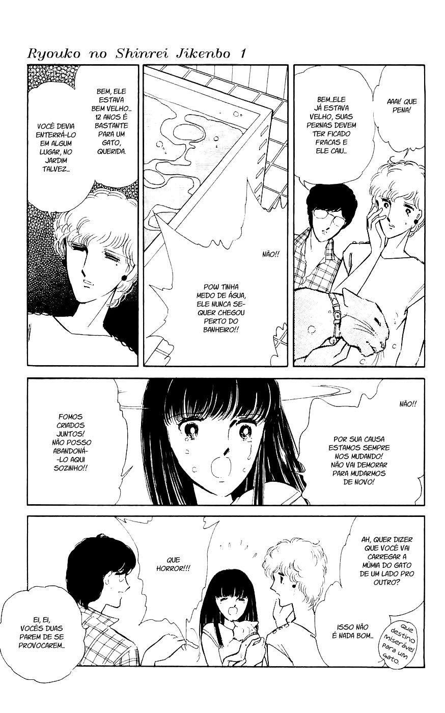 A Record of Ryoko's Psychic Events Um Gato Flutuando na Escuridão 第10页