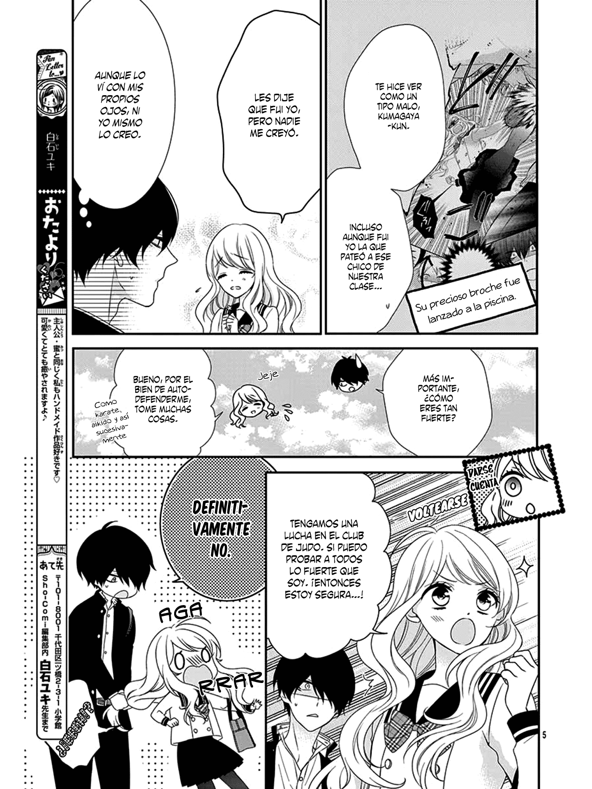 Honey Come Honey Vol. 1 Ch. 2 第11页