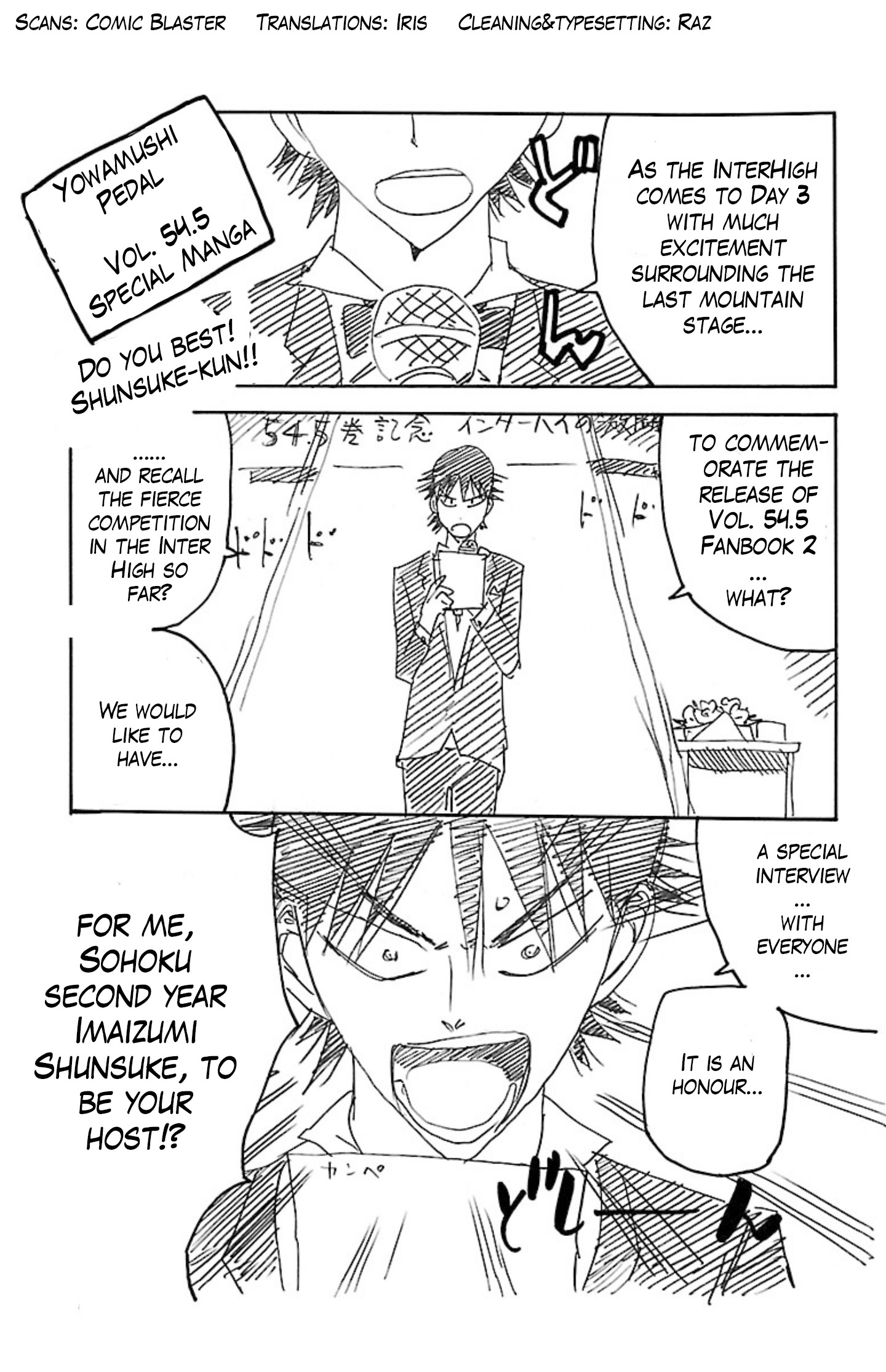 Yowamushi Pedal 第1页