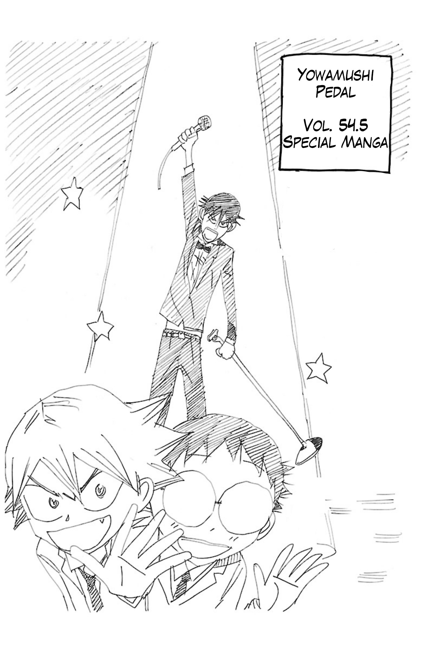 Yowamushi Pedal 第2页