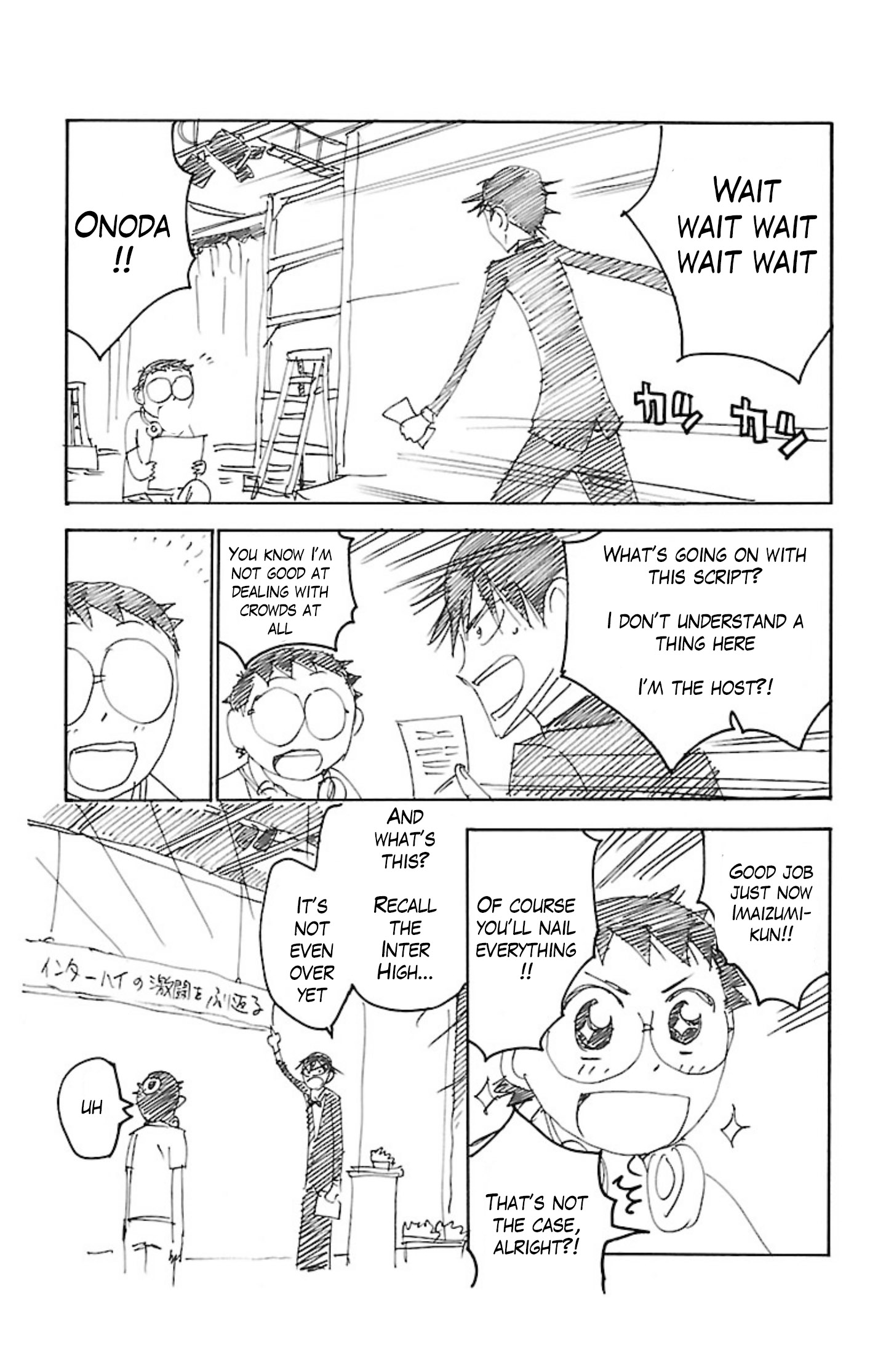 Yowamushi Pedal 第3页