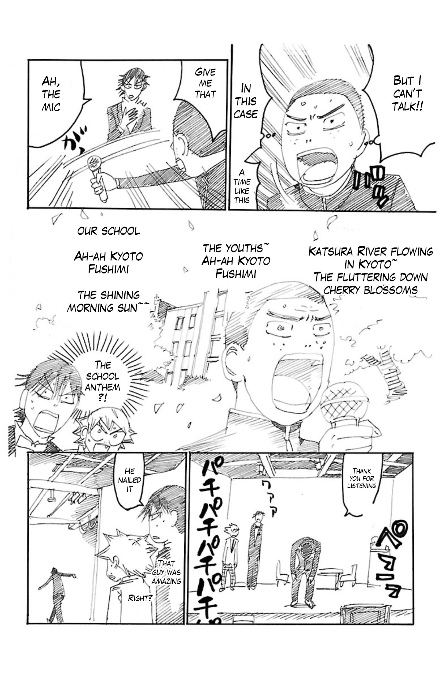 Yowamushi Pedal Do your Best!! Shunsuke-kun! 第21页