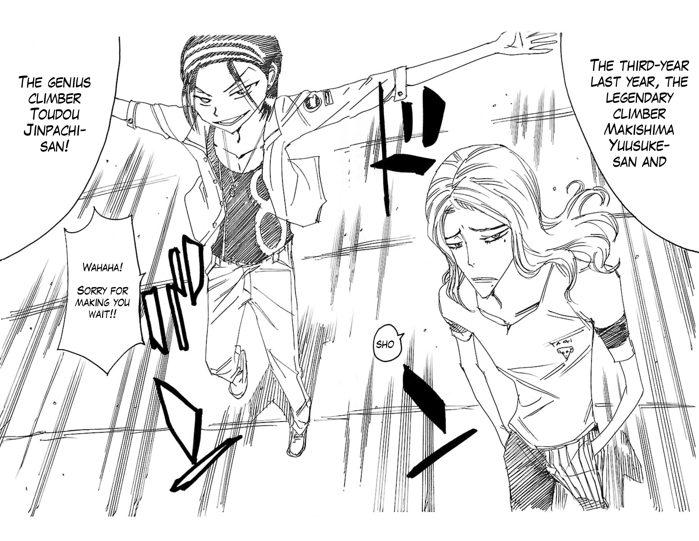Yowamushi Pedal Do your Best!! Shunsuke-kun! 第23页