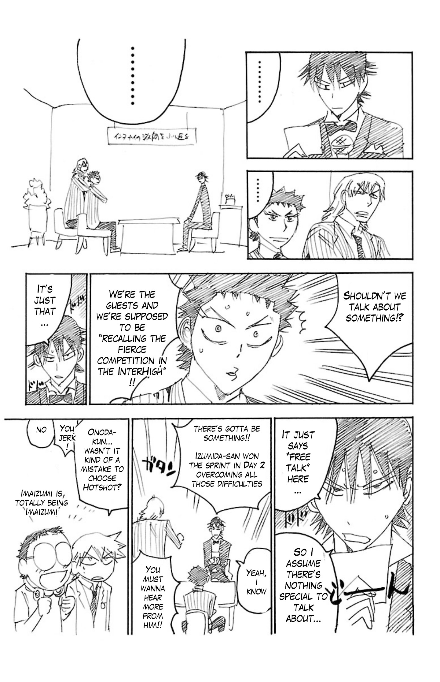 Yowamushi Pedal 第7页