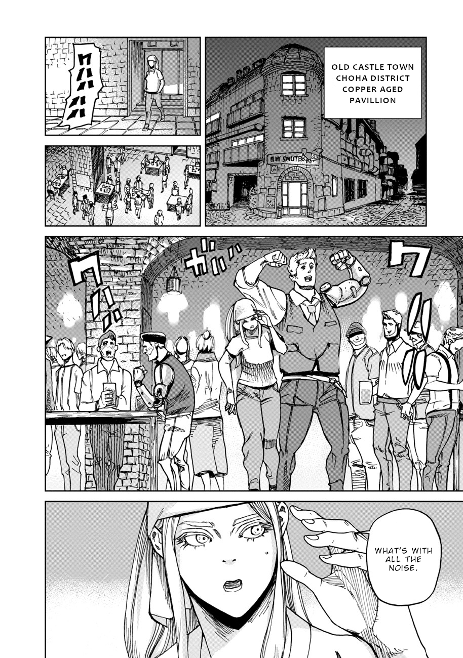 Łucja of Steel Vol. 1 Ch. 1 第27页