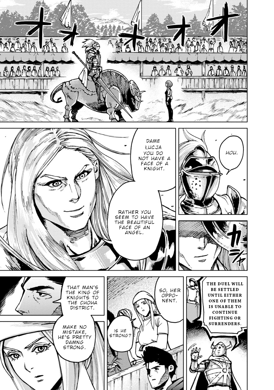 Łucja of Steel Vol. 1 Ch. 1 第36页