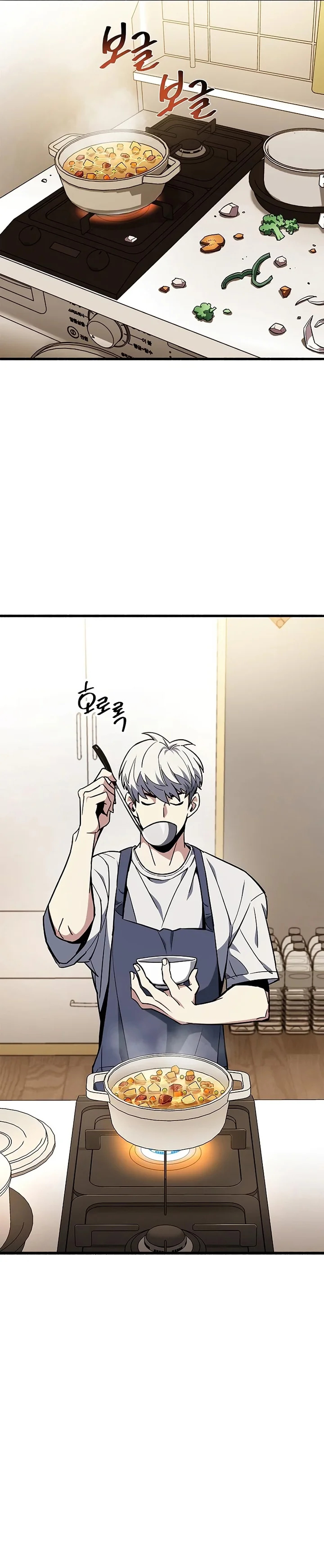 Player ga Gwageoreul Sung-gim Vol. 1 Ch. 4 第17页
