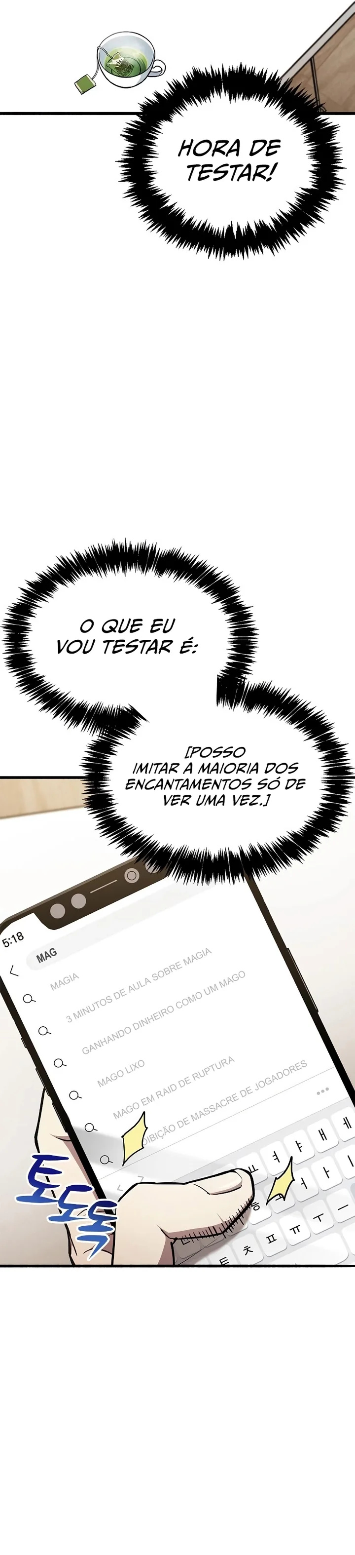Player ga Gwageoreul Sung-gim Vol. 1 Ch. 4 第25页