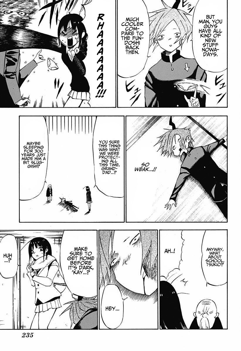 Onigoroki One Shot 第11页