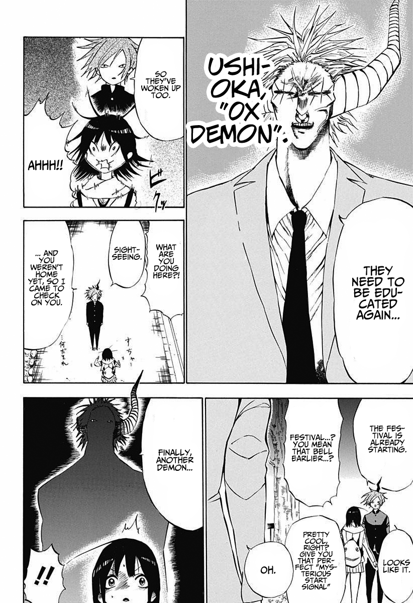 Onigoroki One Shot 第16页