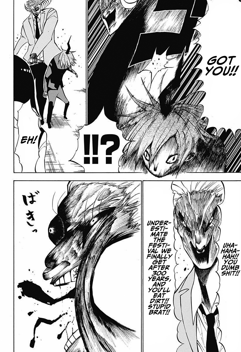 Onigoroki One Shot 第18页