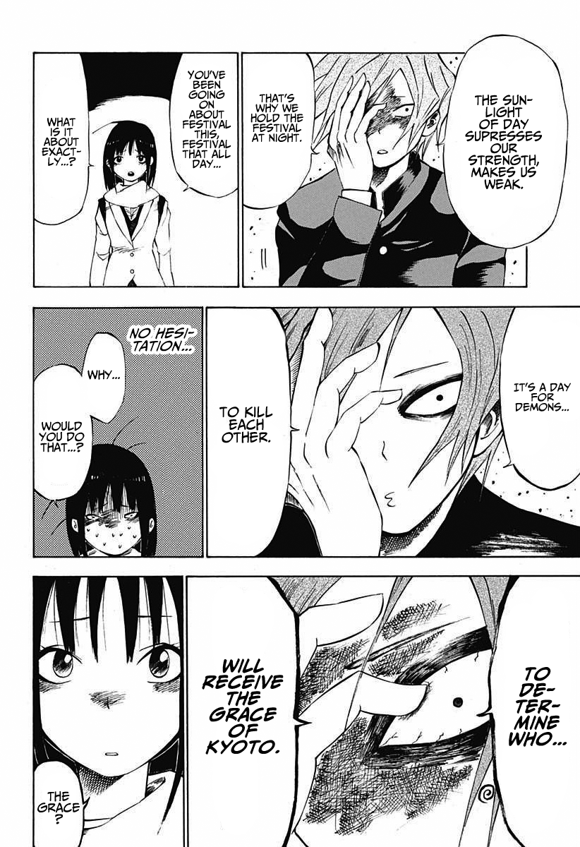 Onigoroki One Shot 第20页