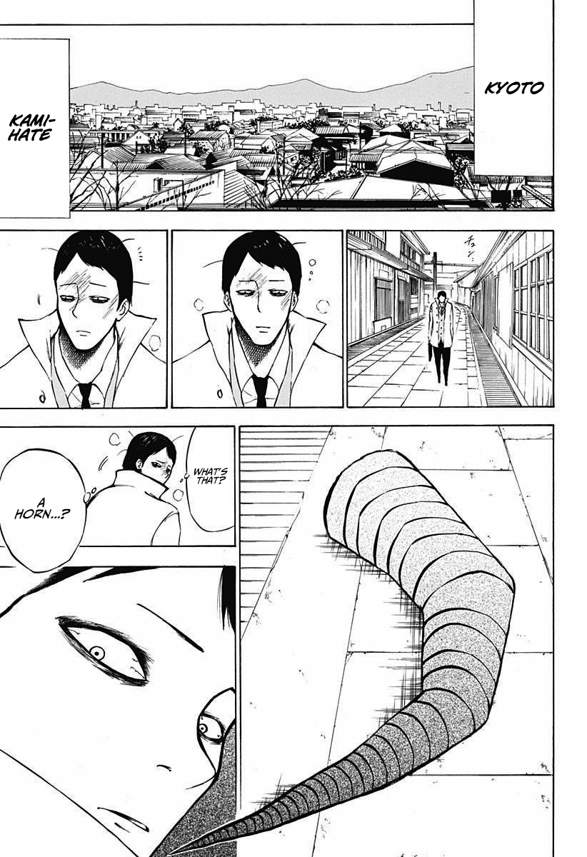 Onigoroki 第3页
