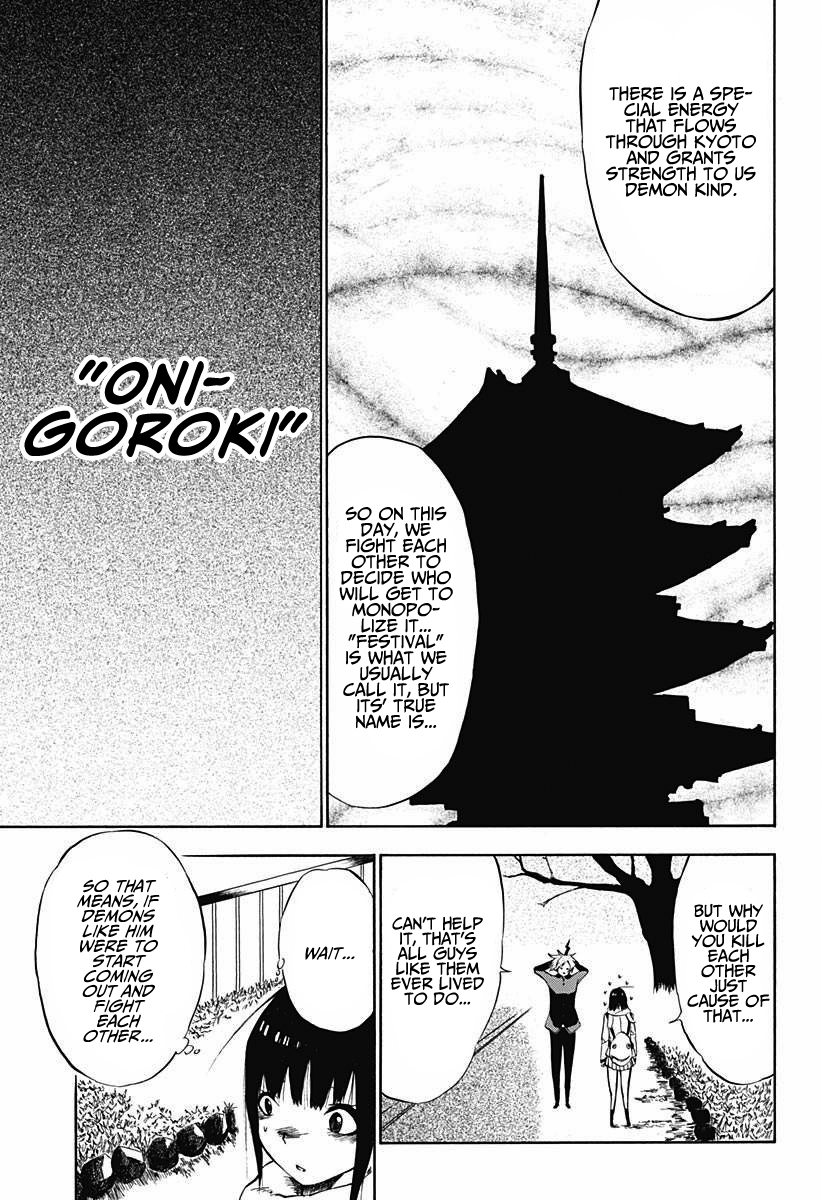 Onigoroki One Shot 第21页
