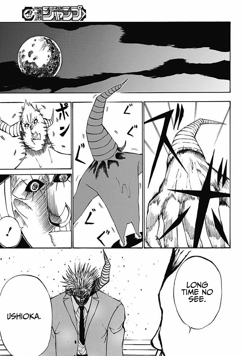 Onigoroki One Shot 第23页