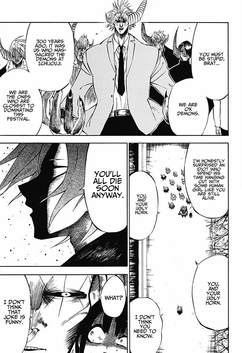 Onigoroki One Shot 第29页