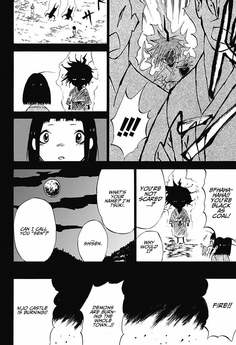 Onigoroki One Shot 第34页