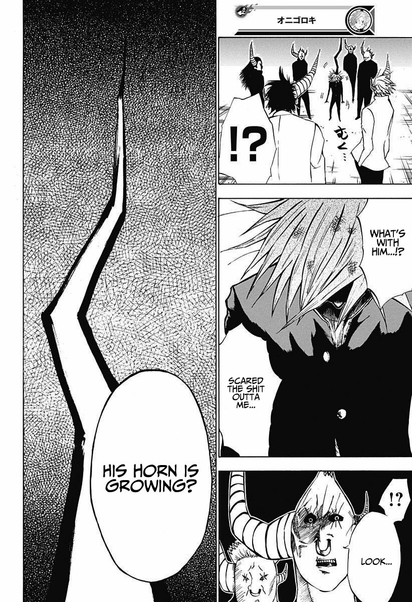 Onigoroki One Shot 第36页