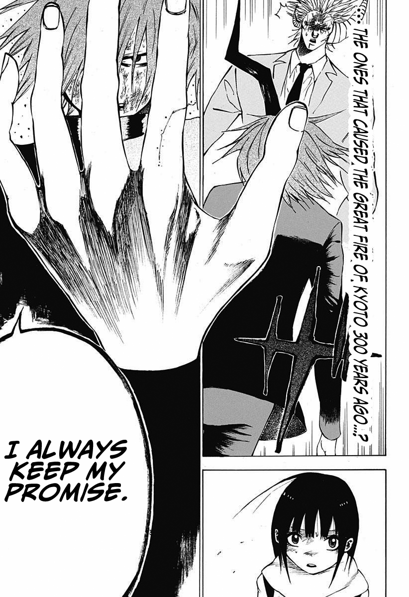 Onigoroki One Shot 第40页
