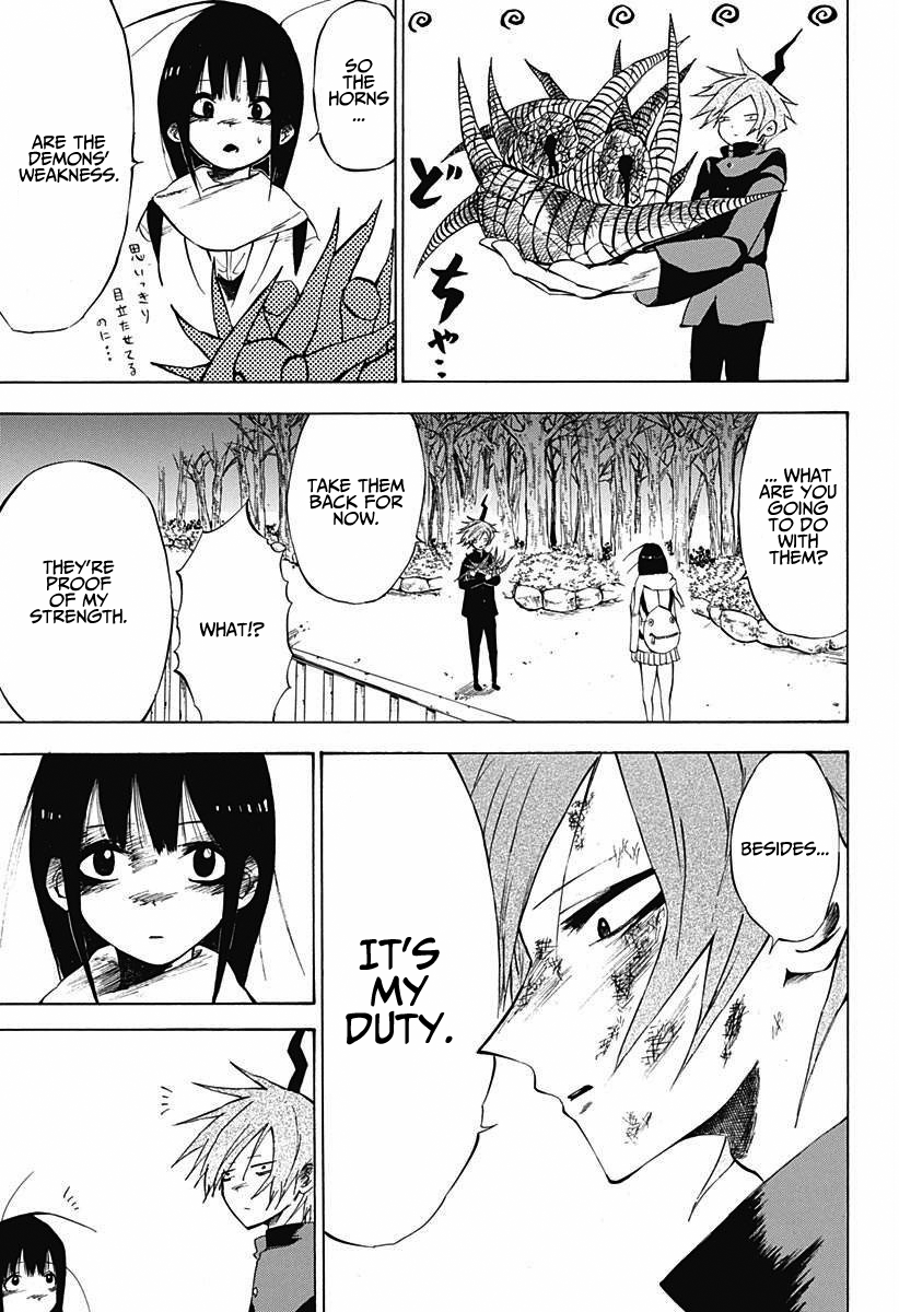 Onigoroki One Shot 第44页