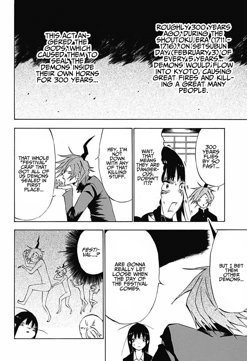 Onigoroki One Shot 第10页