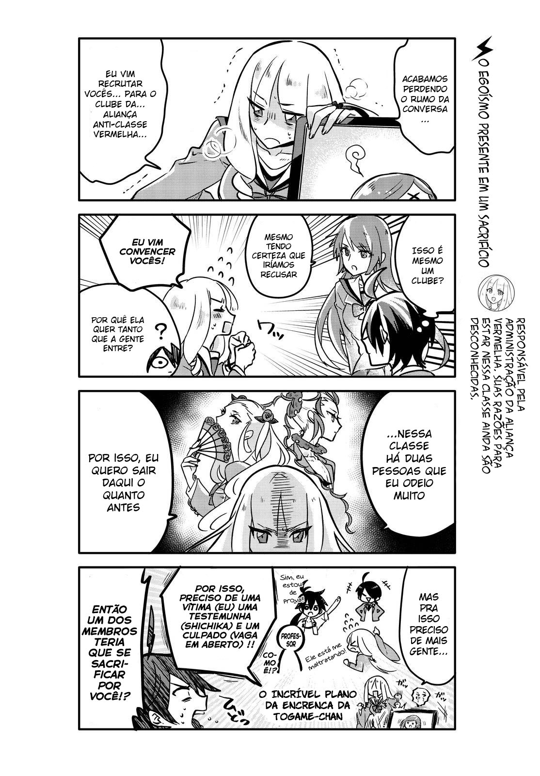 Seishun Kijinden! 240 Gakuen Vol. 1 Ch. 3 第12页