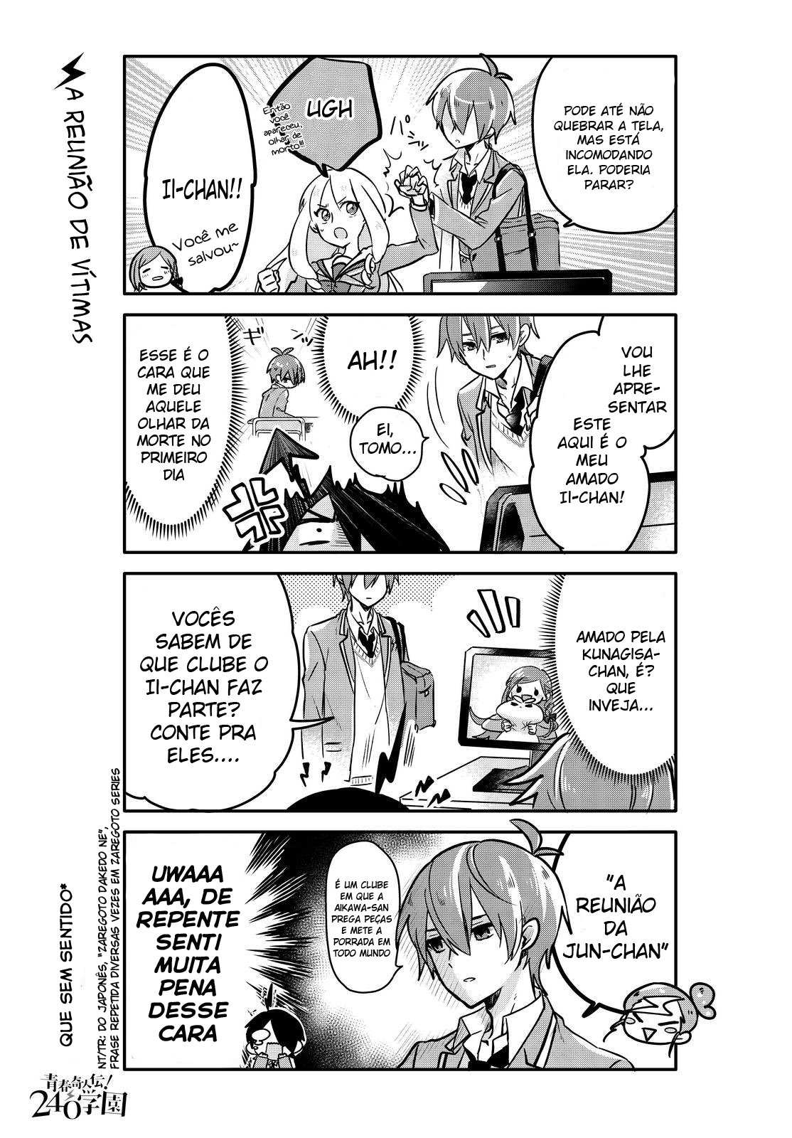 Seishun Kijinden! 240 Gakuen Vol. 1 Ch. 3 第13页
