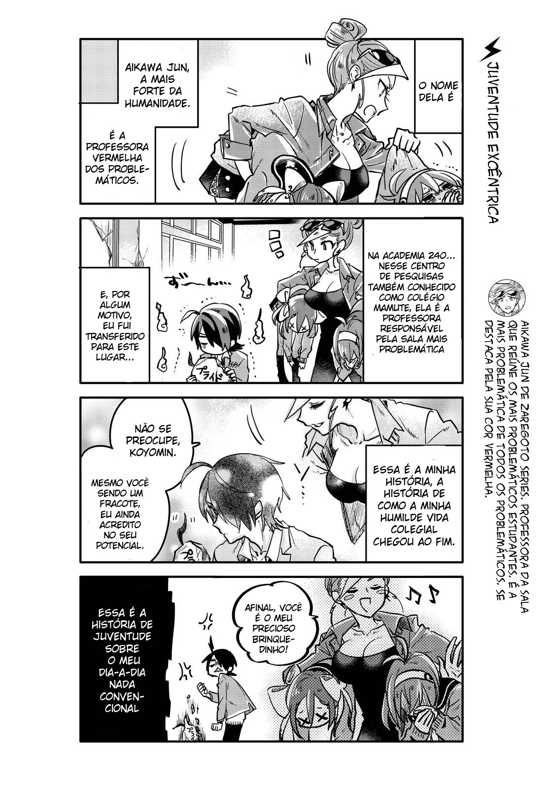 Seishun Kijinden! 240 Gakuen Vol. 1 Ch. 3 第4页