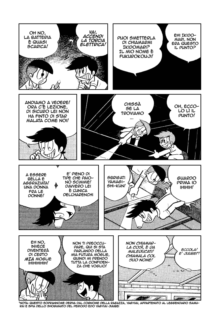Shameless School Vol. 1 Ch. 2 第3页