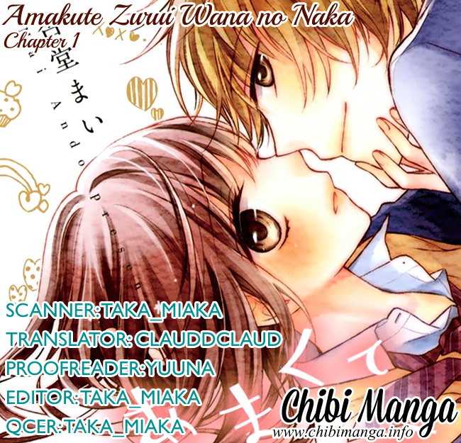 Amakute Zurui Wana no Naka 第3页