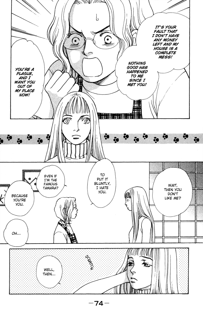 Tamara Ch. 2 第11页