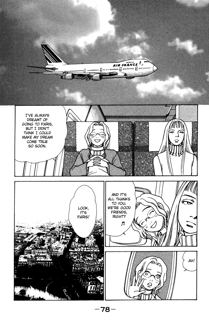 Tamara Ch. 2 第15页