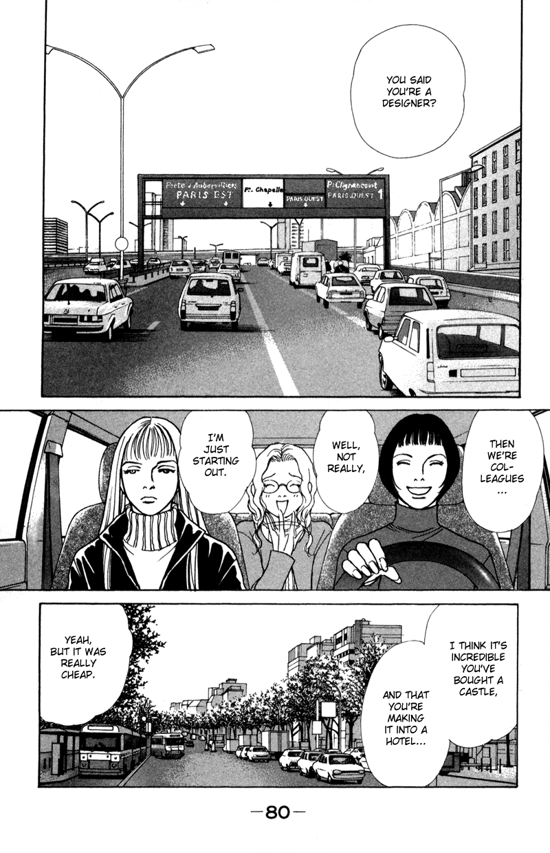 Tamara Ch. 2 第17页